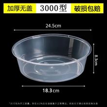 ȩһ2000AӴow͸Сruˮ