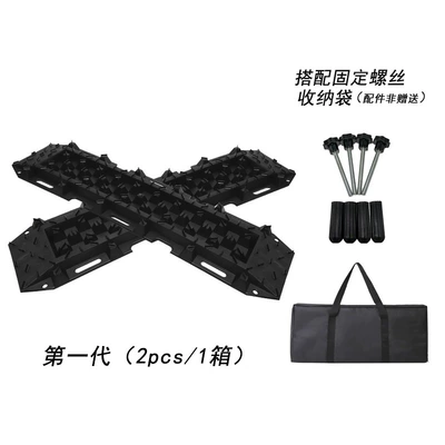 Board for Off-Road Self-Rescue, Kempinq və səyahət - the-first-generation-comes-in-random-colors-2-pieces-per-box-with-accessories