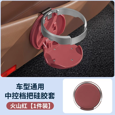 Car cup holder/beverage holder holder, multifunctional, large-diameter, foldable - volcano-redmultifunctional-car-door-cup-holder1-piece
