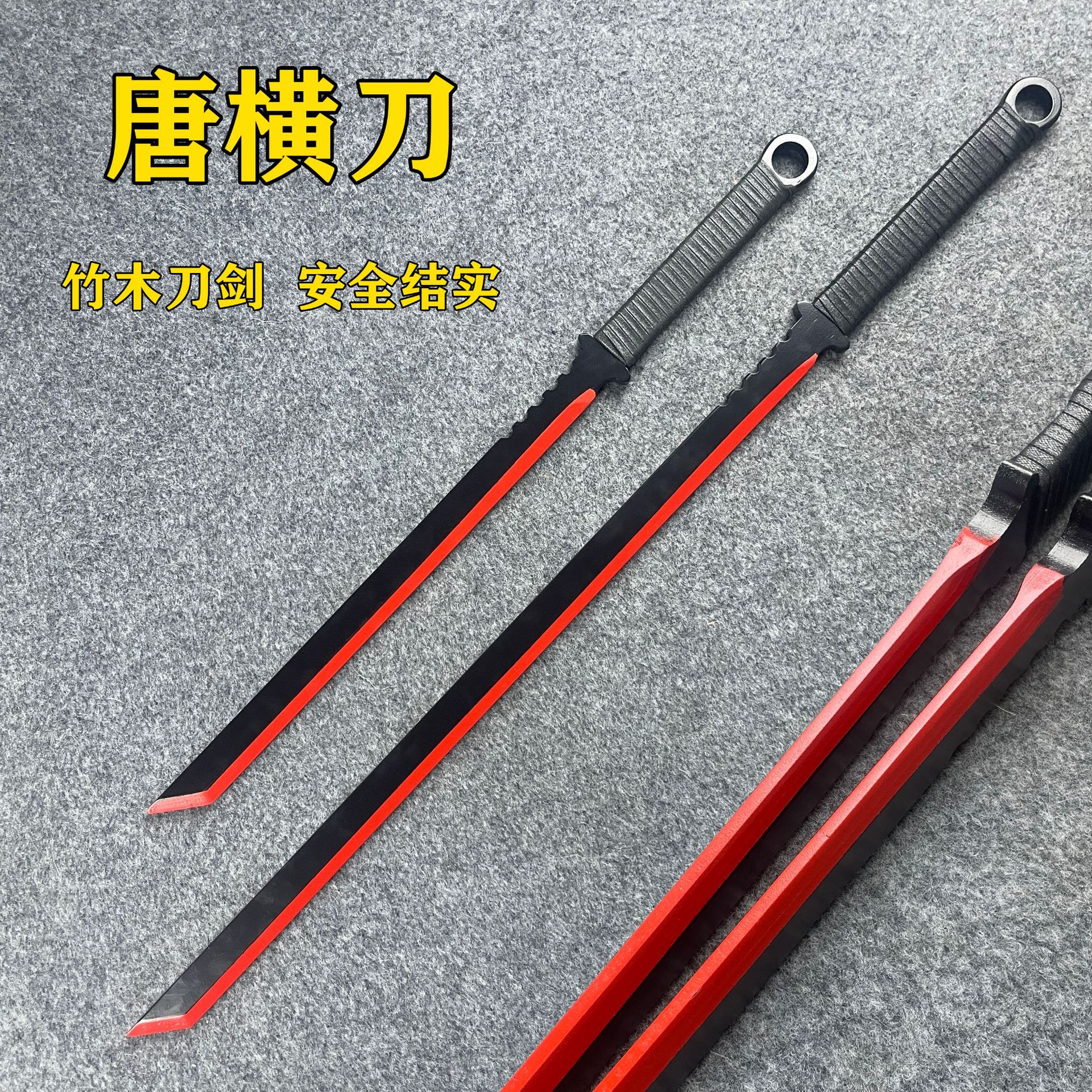 Ancient style sword, Tang Dynasty horizontal sword, wooden sword, bamboo sword, integrated sword, ring-pommel sword, stage performance, cosplay toy sword, prop sword, safety.