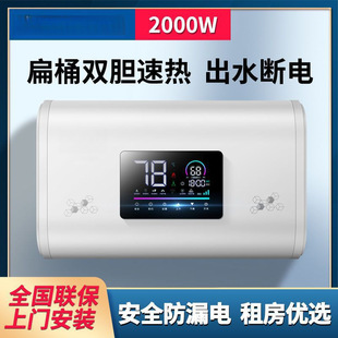 �����T���b��늟�ˮ������ϴ�胦ˮʽ��Ͱʡ�40/50/60/80L��һ��