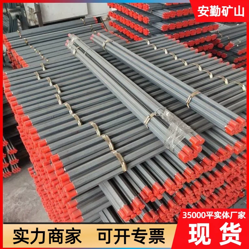 Шестигранный полый буровой шток B19 B22, высокопрочный пневматический буровой шток, усиленный опорный буровой шток для угольных шахт и тоннелей