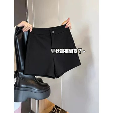 弹力高腰休闲裤女西装短裤秋冬新款美式显瘦外穿百搭a字打底热裤