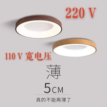 新款木纹吸顶灯胡桃木超薄圆形房间灯卧室灯 长条过道灯跨境专供