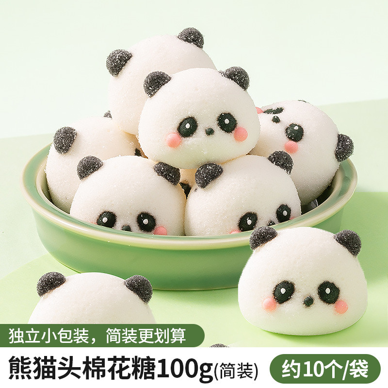 パンダマシュマロケーキデコレーションリトルイエローアヒル横たわっているアヒルウサギ漫画動物ソフトキャンディムースデザートオーナメント|undefined