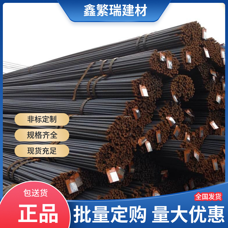 建筑螺纹钢钢筋条筋植筋6/8/10/12/14/16零切建筑铺路砌墙钢筋条