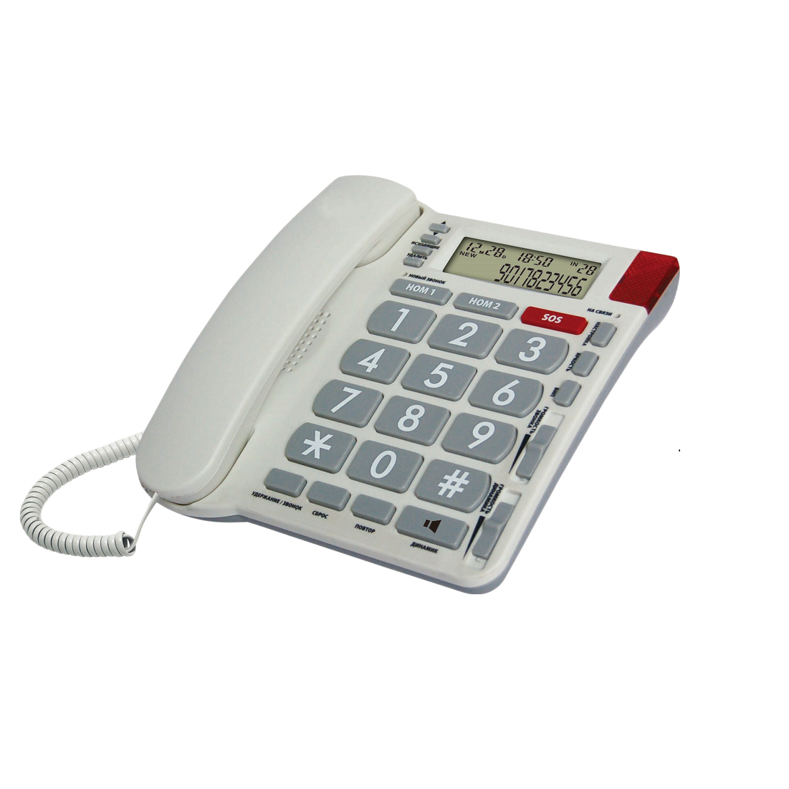 P-4220C 多功能品质电话座机 一键求助 大屏 大按键 提醒功能电话