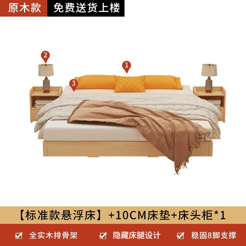 Cama suspendida de madera maciza Cama doble simple de 1,8 m, dormitorio principal, apartamento pequeño, cama individual de 1,5 m, marco de cama suspendida de 1,2 m