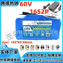 60V 16S2P 50Ah 18650x162K늳ؽM늄܇BMS