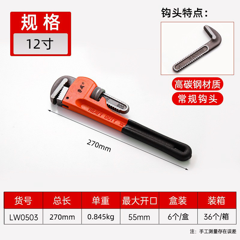 Llave para tubos de alta resistencia, llave para tubos de apertura rápida que ahorra trabajo, llave universal de gran apertura, llave para reparar tuberías de agua, llave para tubos recubierta de plástico estilo americano. image 11