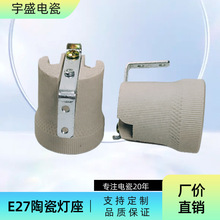 ����֧���մɟ��^&nbsp; e27��֧���ݿ�