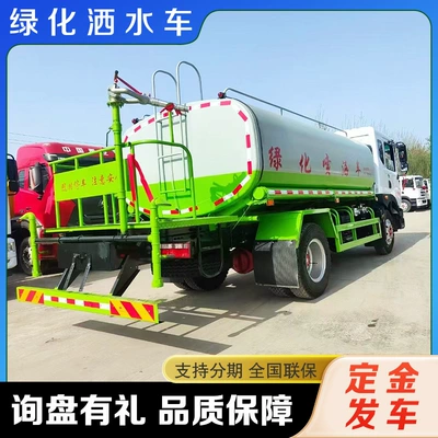 Sprinkler Truck, Dust-Reducing and Drought-Resistant – Suvarma maşınları