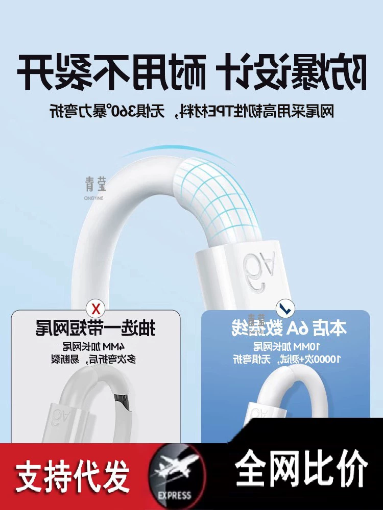 Быстрая зарядка W зарядка W Huawei Honor 100 супер мобильный телефон подходит для OPPOVIVO головка Qingying зарядное устройство 120