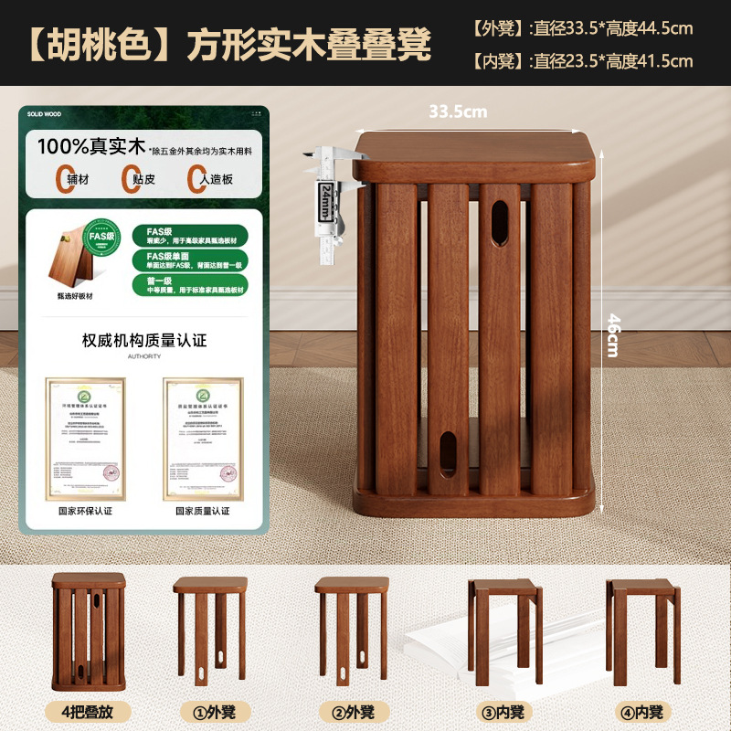 家庭用スツールは積み重ね可能な無垢材の丸いスツール、新しい中国風の低いスツールと滑車付きの木製スツール、キッチンとレストランのベンチ