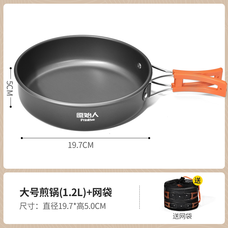 대형 프라이팬 1.2L