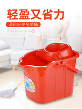 地拖桶挤水框家用老式单桶立式洗拖把桶长方形家用手按压式墩布桶