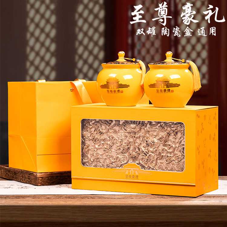 皇家高档陶瓷茶叶罐密封罐通用古树红茶普洱茶白茶包装盒空礼盒