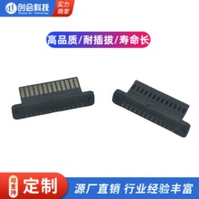 SWITCH�Α�C�����ֱ�/13P��������늽ӿ�/�����ֱ����^ �Ͳ��
