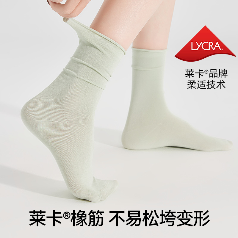 60S Lanjing Modal pila calcetines primavera-verano delgada calcetines de luna media calcetines de hielo blanco sin hueso