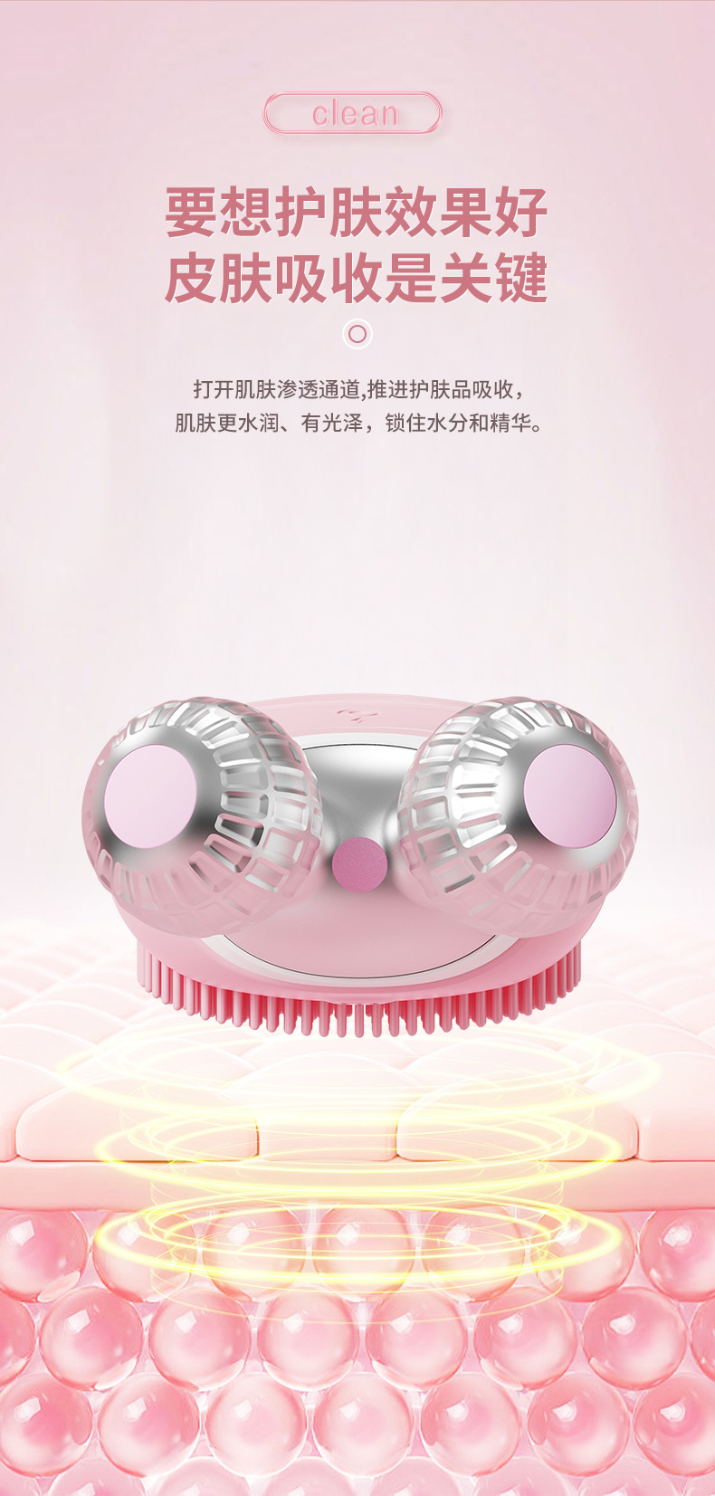 Facial beauty cleaning device, face lifting and shaping beauty tool, electric massage soft bristle silicone facial washing device for removing blackheads