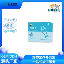 狗狗保健品;强化免疫;其他小宠用品