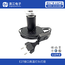 Դ�^�S�ҹ���ֲ�����L�a���Сҹ���^�ߜ�E27���ڟ���̨��