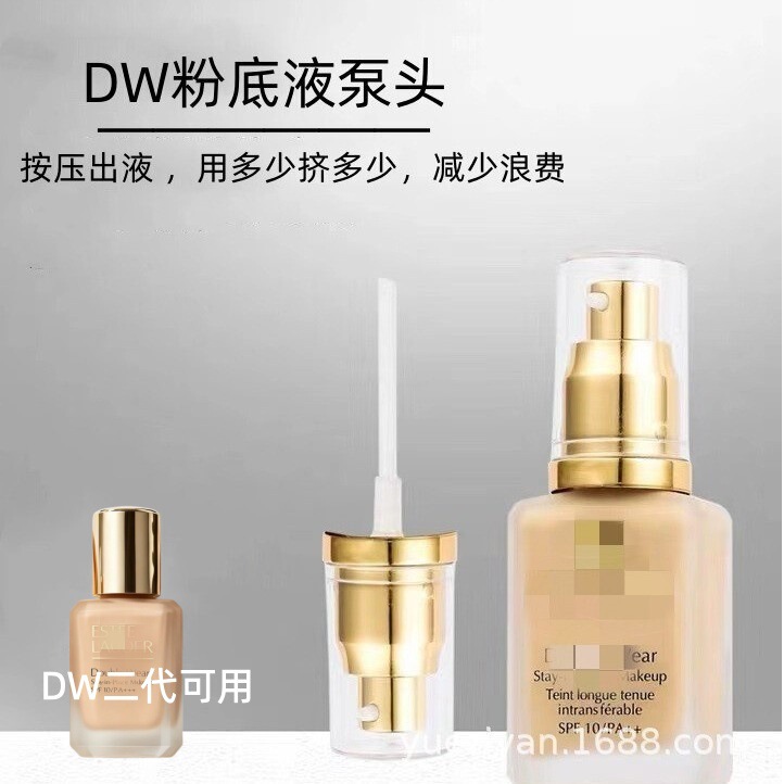 Suitable for dw liquid foundation pump head pump head Double Wear Esteelauder press head pump head