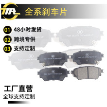 适用风神奕炫MAX后刹车片直销跨境热卖工厂批发价格汽车配件总成