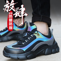 Men's Lightweight Breathable Anti-Odor Safety Shoes, Wholesale Work Shoes with Steel Toe Cap, Anti-Puncture, Abrasion-Resistant, and Anti-Slip