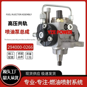 Dizel nasosu 294000-0266 8-97328886-5 Isuzu NPR 5.2L 4HK1 üçün uyğundur