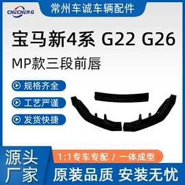 大包围;定风翼;中网