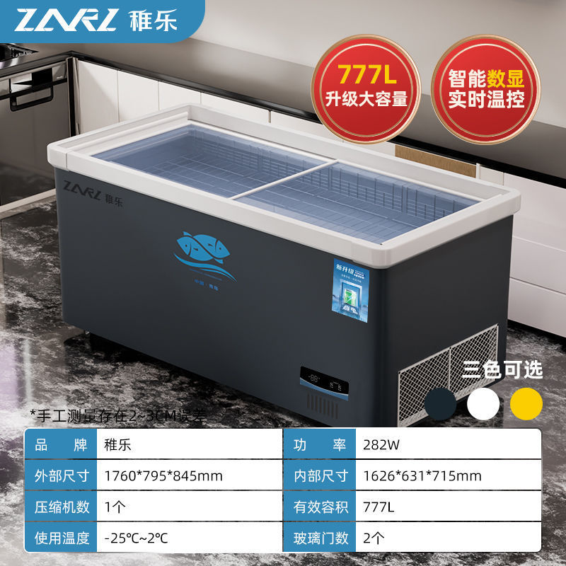 冷凍庫 業務用大容量冷蔵ショーケース 冷凍庫 冷蔵庫 鮮度保持冷凍両用透明ガラス横型アイランドキャビネット|undefined