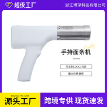 小型全自動家用壓面機便攜式餄烙機無線充電面條槍手持電動面條機