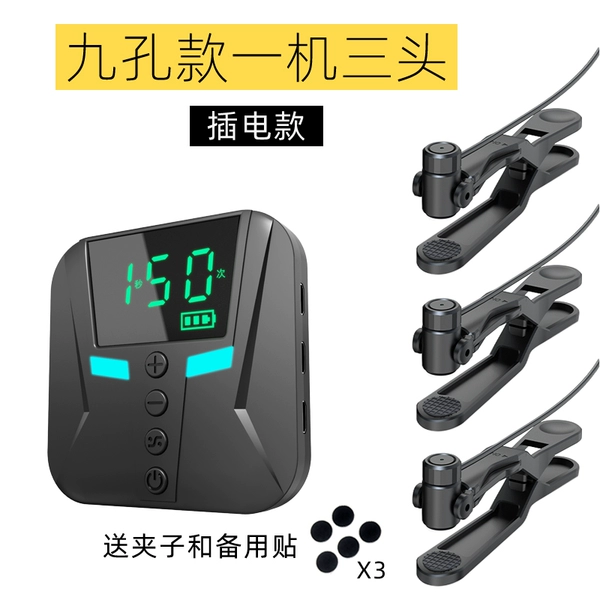 Jiu Kong plug -in model, one machine, one machine, three heads