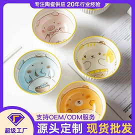 碗;盘;勺、调羹