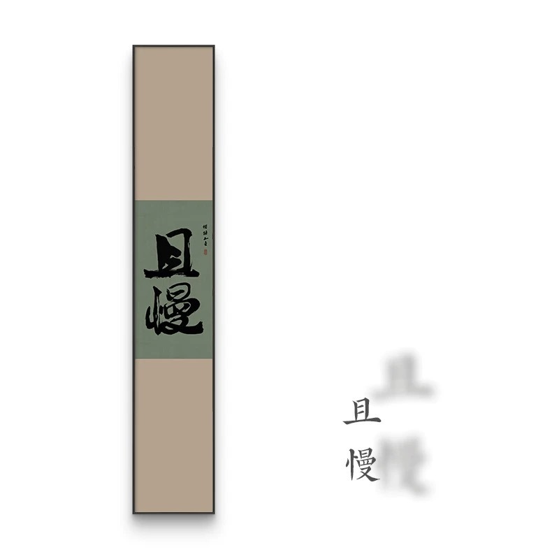 山岳書道絵画掛け物 新中式玄関装飾画 書斎 アルミフレーム オイルキャンバス背景壁|undefined