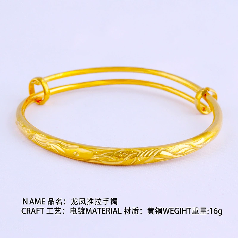 Пуш-пул Cupr Bracelet (Shajin) Золотистая пластина, ширина 5 мм, регулируемый взрослый размер