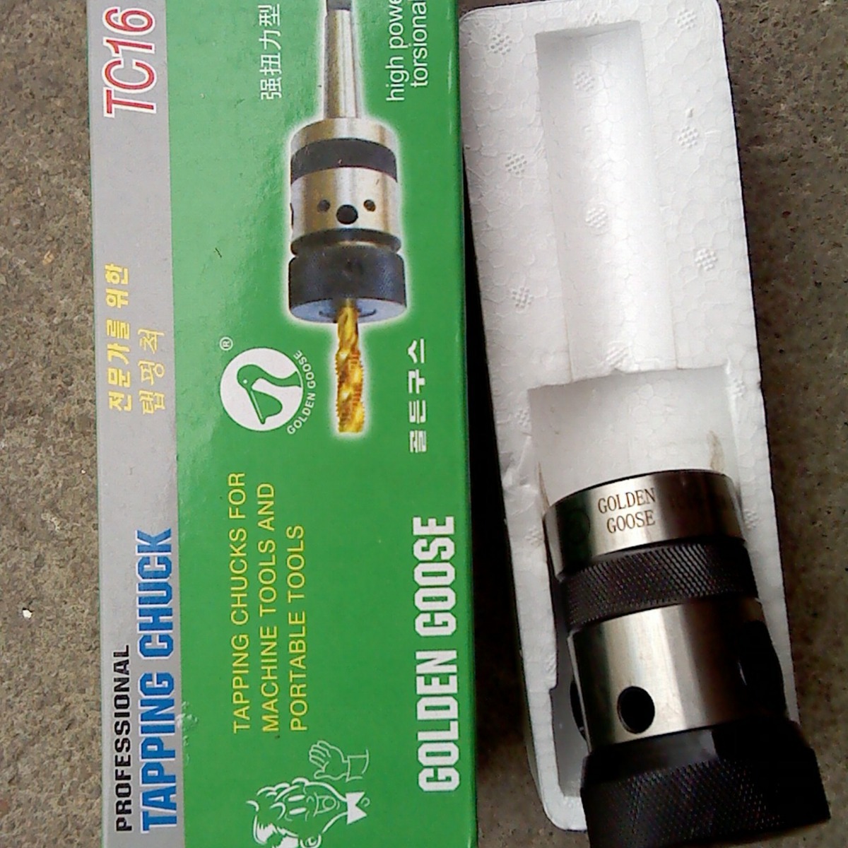 供应全新金鹅牌 TC16丝锥夹头 钻床攻丝机夹头批发