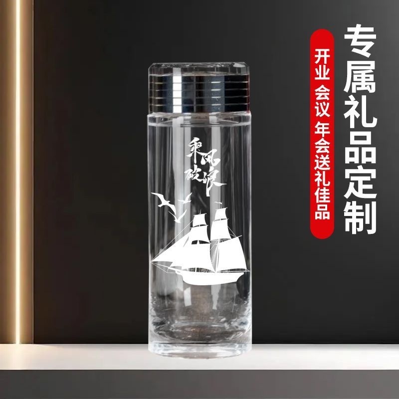 东海原矿原石水晶杯500ml车载办公杯定.制logo广告杯手工玻璃茶杯|undefined