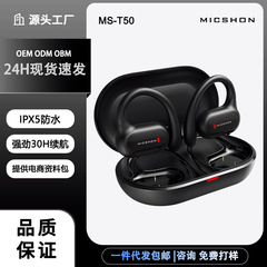 クロスボーダー爆型twsワイヤレスイヤホンbluetoothロング航続防水スポーツbluetoothイヤホン耳付遅延なし