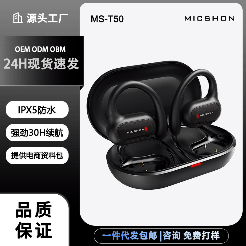 クロスボーダー爆型twsワイヤレスイヤホンbluetoothロング航続防水スポーツbluetoothイヤホン耳付遅延なし|undefined