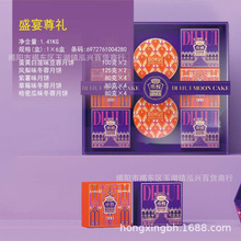 ���x��ʢ����Y��1.41KG�Vʽ����Y�����l���S���Sɏ�����S����