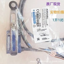 全新原厂Schneider 限位行程开关 XCMN2145L1 一开一闭 模具用