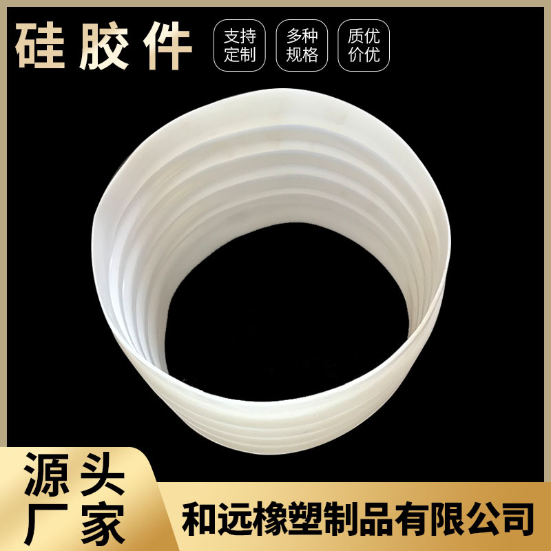 出料口乳白色硅胶软连接 大口径硅胶耐高温软连接 硅胶波纹管