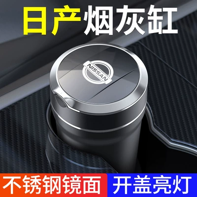 Car Ashtray Exploration Land Jinqi: Car ashtray
