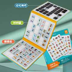 Crazy Pair Pair Pair Magnetic Card Puzzle Thinking Training Toy Parent-child Interactive Board Game Concentration Children