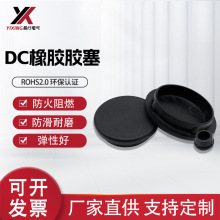 环保橡胶圆形胶塞螺丝防尘防水塞试管瓶塞管子堵头孔塞膨胀塞ROHS