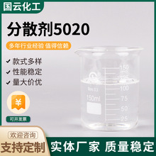 ��ɢ�������ᰱ�}ˮ��Һ�����ɢ������ЙC��Ϸ�ɢ��5020