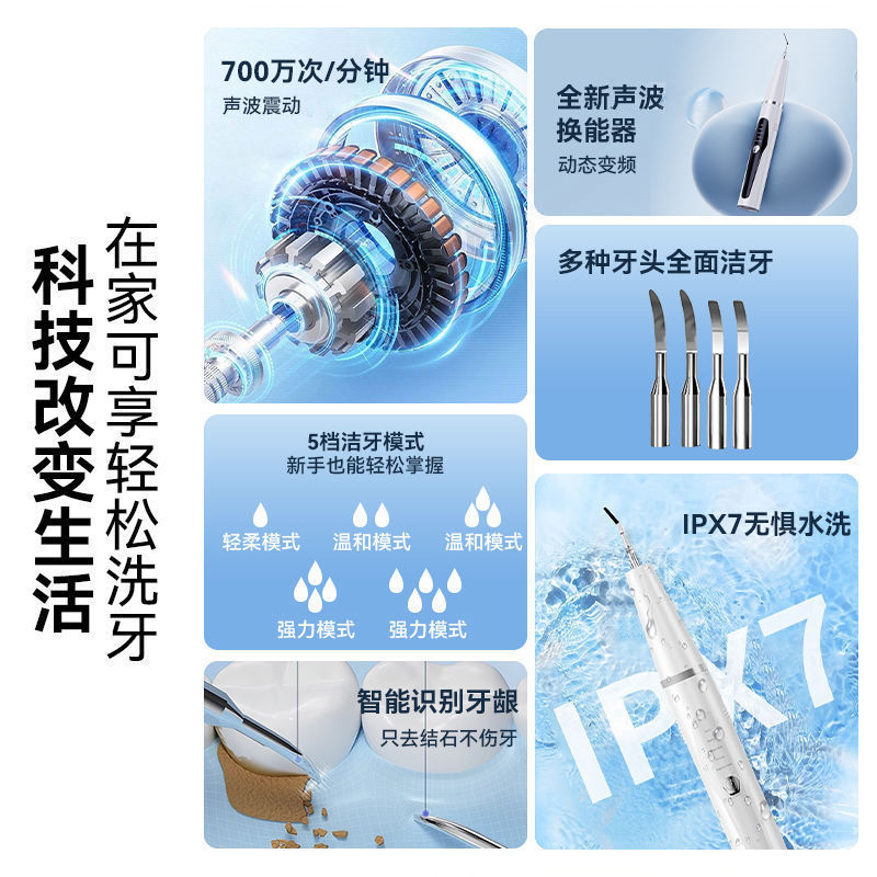 HYUNDAI工場超音波スケーラー歯垢除去歯石除去器口腔洗浄自動歯洗器|undefined