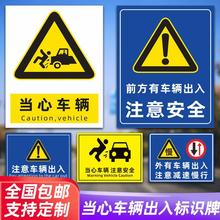 ܇vע˰ȫʾʾС܇vpе·ͨ